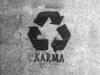 Аватар пользователя Karma